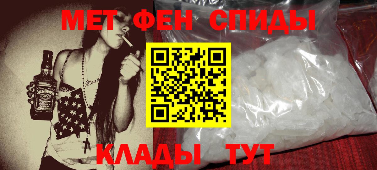 Екатеринбург  АМФЕТАМИН  Вход с VPN  Амфетамин Розовый 