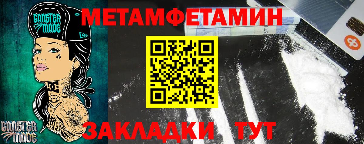 АМФЕТАМИН Розовый Екатеринбург