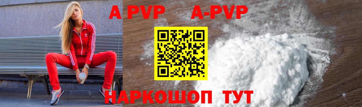 APVP СК Екатеринбург
