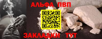 a pvp Ливны
