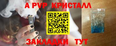 a pvp Ливны