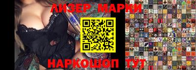 марихуана Лесосибирск