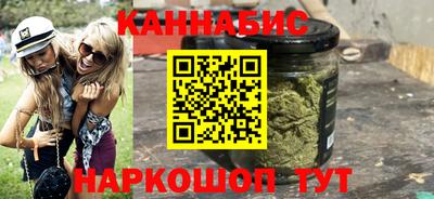 марихуана Лесосибирск