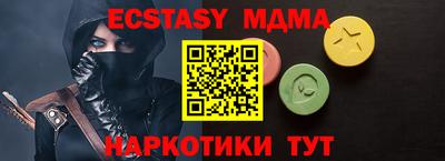 mdma Ликино-Дулёво