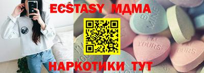 марихуана Лесосибирск