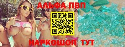 a pvp Ливны