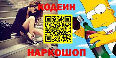 марихуана Лесосибирск