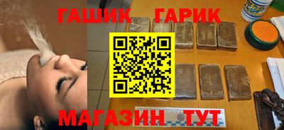 марихуана Лесосибирск