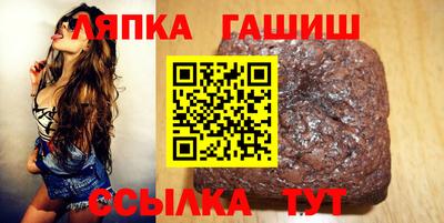 марихуана Лесосибирск