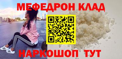 mdma Ликино-Дулёво