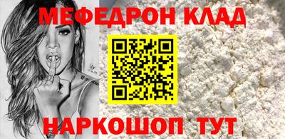 mdma Ликино-Дулёво