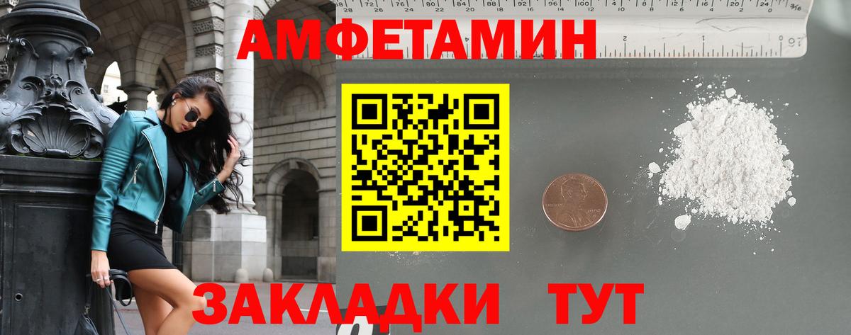 Первитин витя Екатеринбург