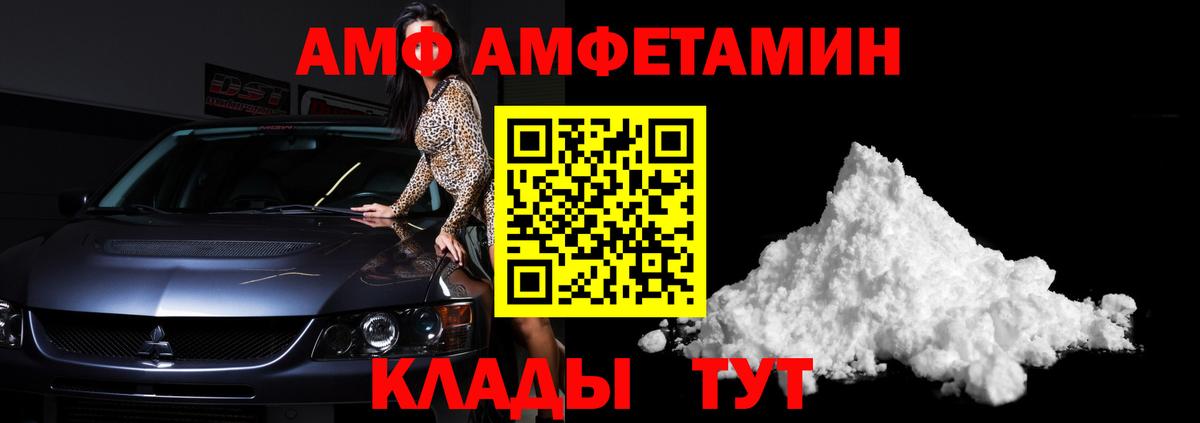 Екатеринбург  Метамфетамин пудра  Вход с VPN 