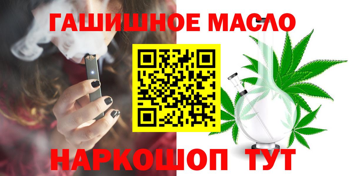 Екатеринбург  ТГК концентрат  Вход с VPN 