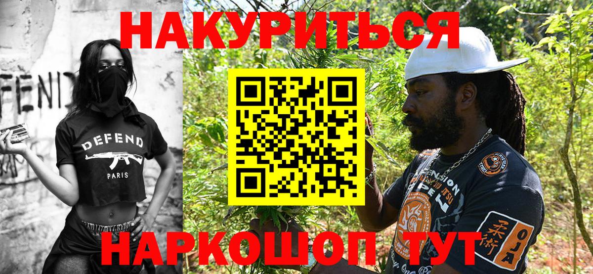 Канабис ГИДРОПОН  Конопля Ganja  Конопля конопля  Марихуана тримм  Екатеринбург  Вход с VPN 